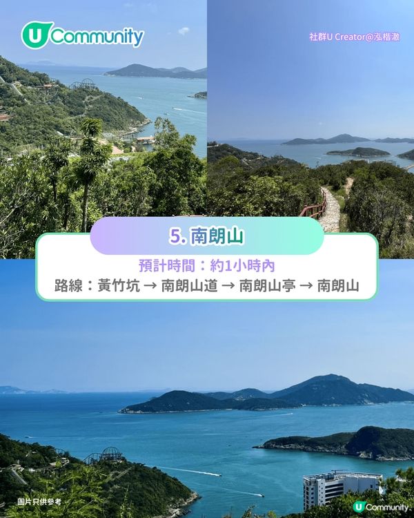 【行山好去處2026】香港8個新手行山路線推介 市區/郊野公園/港版萬里長城 親子遊必去！