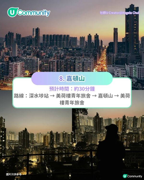 【行山好去處2026】香港8個新手行山路線推介 市區/郊野公園/港版萬里長城 親子遊必去！