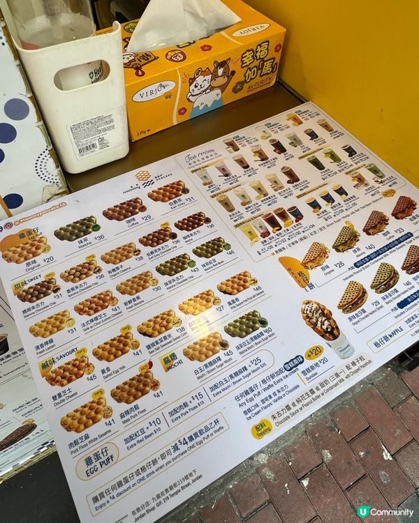 魚魚雞蛋仔😋新年必食！