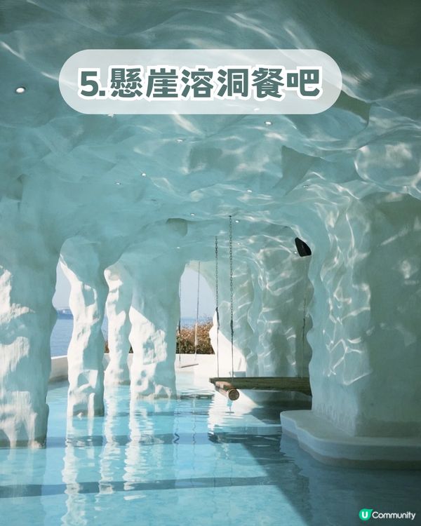 深圳竟然收埋個「濟州島」？超夢幻玻璃海＋懸崖溶洞