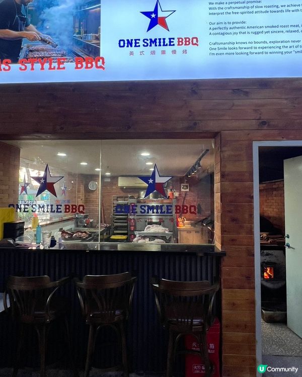 深圳煙燻瘋狂😋！📍