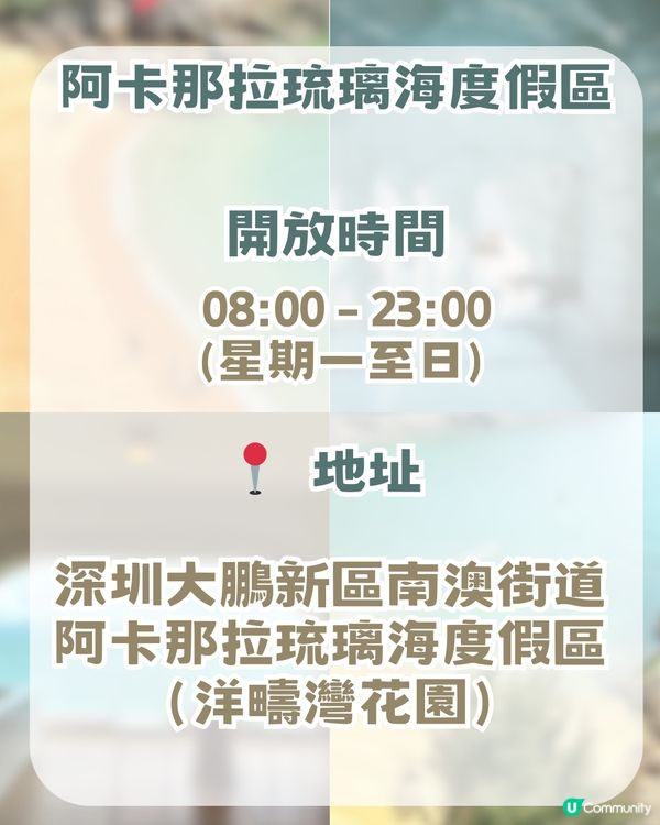 深圳竟然收埋個「濟州島」？超夢幻玻璃海＋懸崖溶洞