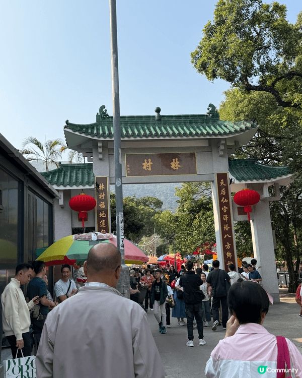 每年新年必去林村許願樹，裏面有不少懷舊茶果，嫩滑豆腐花，當然...