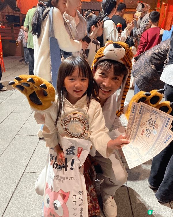 廈門屿見閩南(2天門票9:30am-10pm🎟️RMB 17...