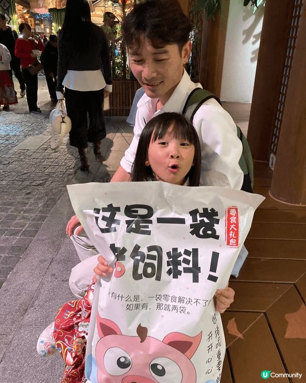 廈門屿見閩南(2天門票9:30am-10pm🎟️RMB 17...