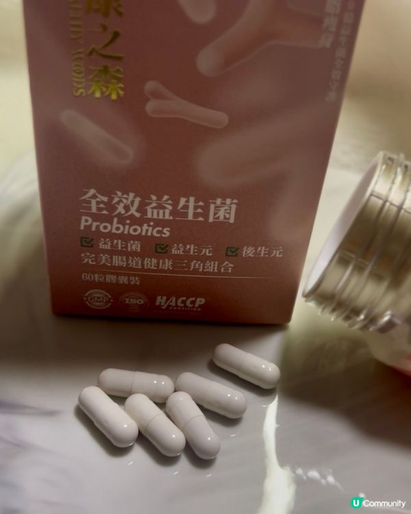 康之森全效益生菌膠囊