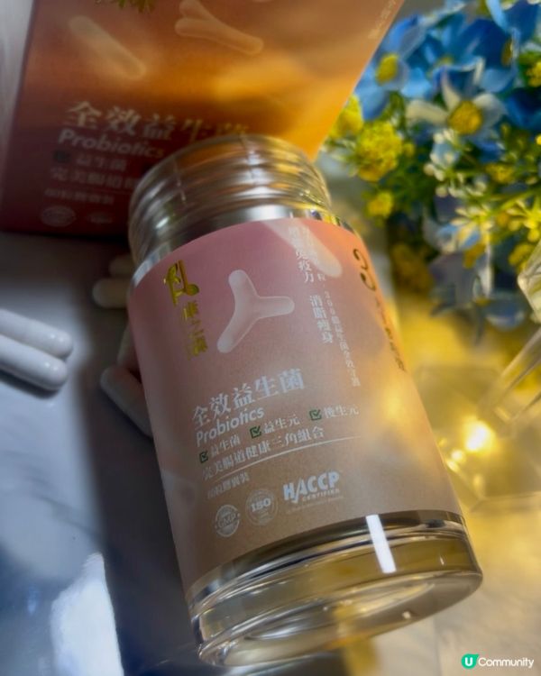 康之森全效益生菌膠囊