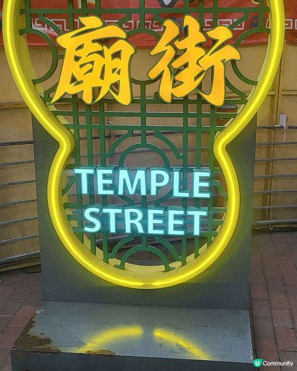 油麻地廟街及彌敦道，一向都是旅客必到的打卡勝地，時值農曆新年...