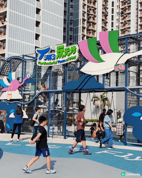 位於T Town的公園，有很多玩樂設施，有長滑梯及廣大的空間...