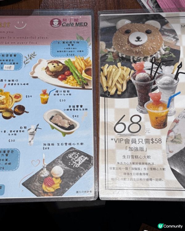 🐻熊小館🧸