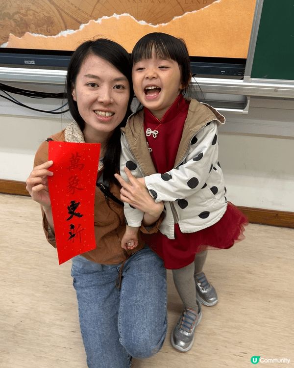 假日的時候，菲菲和爸爸媽媽常到茶果嶺公園和室內遊戲室遊玩，菲...