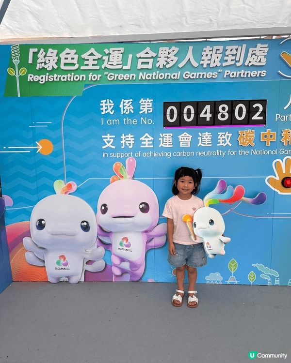 周六日家庭親子日, 本地商場,戶外活動, 公共空間, 親子遊...