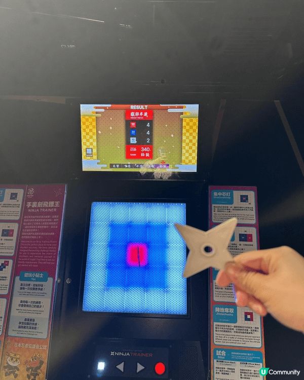 啟德JOYPOLIS SPORTS (JP超動感世界)，真的...