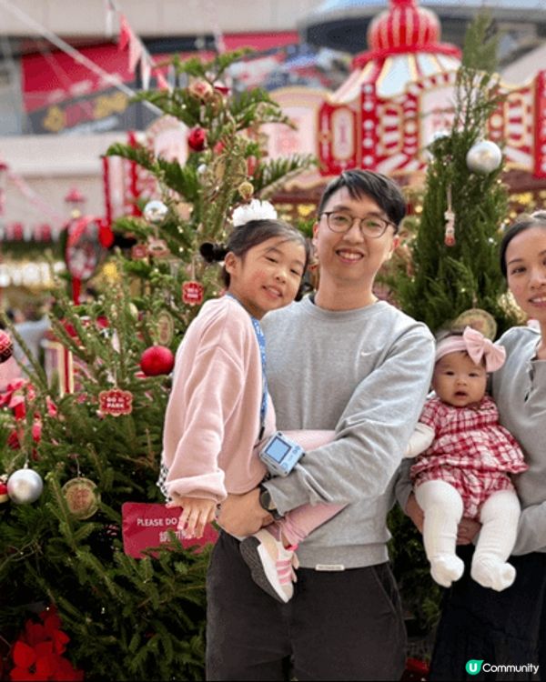 一家人去邊玩都咁開心！聖誕節去打卡，感受濃厚節日氣氛！新公園...