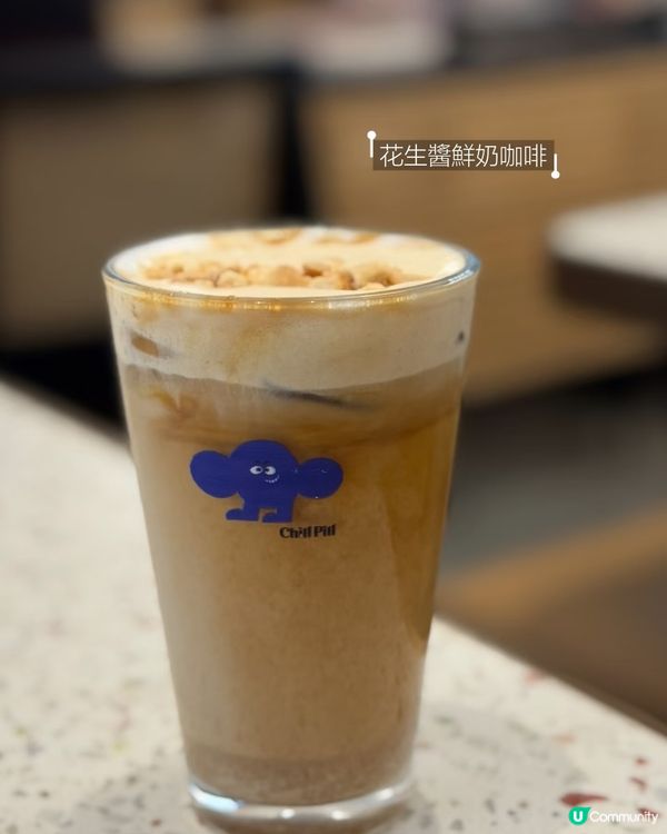 🇭🇰旺角cafe Chill Pill☕️