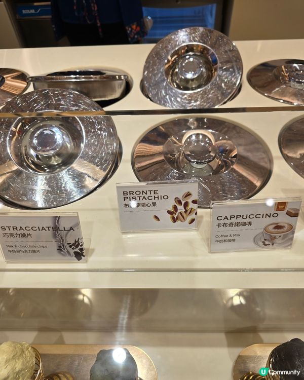 【雪糕試食】IFC Venchi 開心果VS特濃黑朱古力