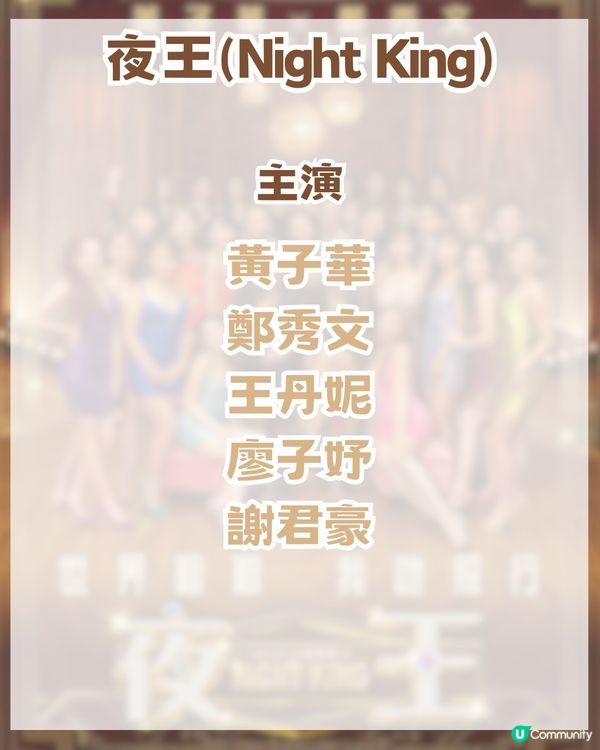 夜王進軍港鐵 葵芳搖身一變打卡勝地 📸而家興吖嘛～