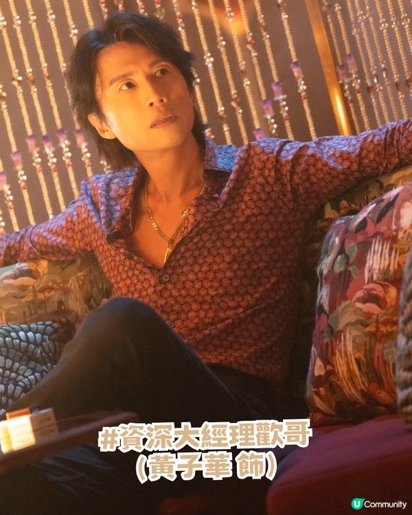 夜王進軍港鐵 葵芳搖身一變打卡勝地 📸而家興吖嘛～