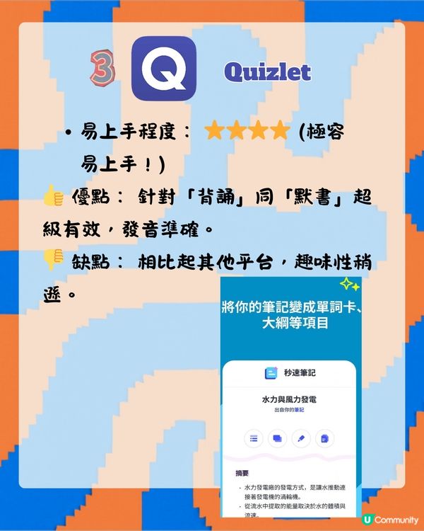 🚨 考試週救星！5大免費「遊戲化」溫書神器 🎮📚