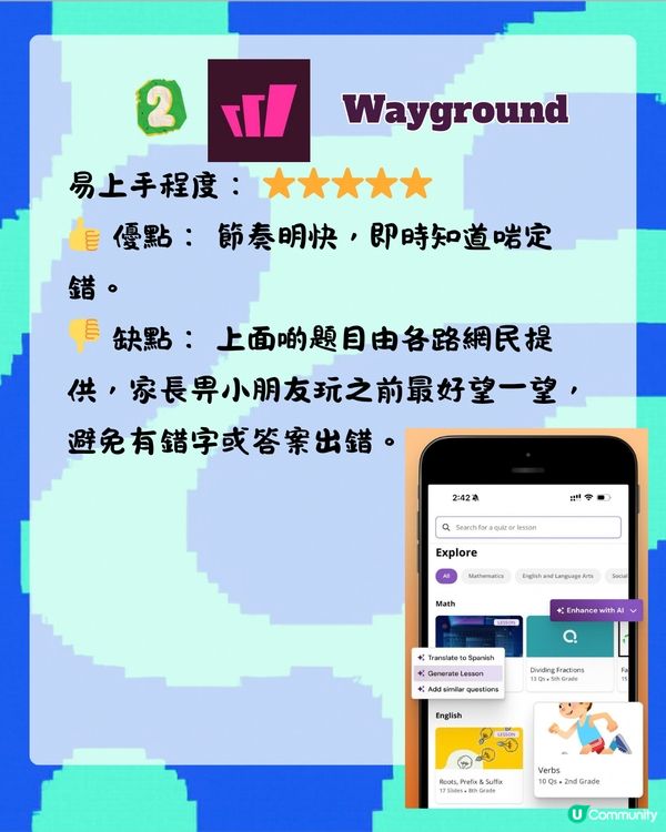 🚨 考試週救星！5大免費「遊戲化」溫書神器 🎮📚