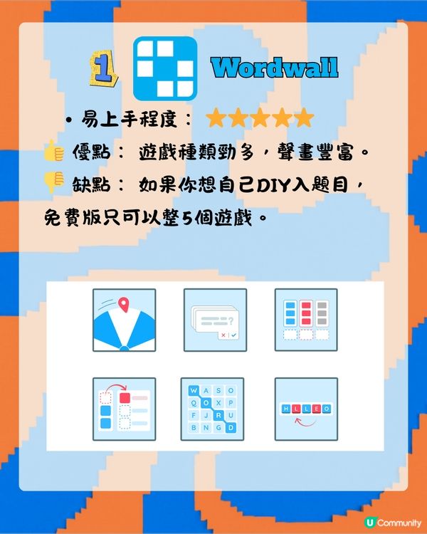 🚨 考試週救星！5大免費「遊戲化」溫書神器 🎮📚