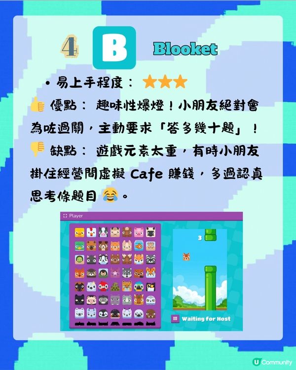 🚨 考試週救星！5大免費「遊戲化」溫書神器 🎮📚