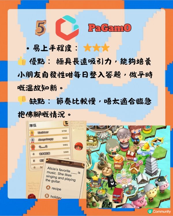 🚨 考試週救星！5大免費「遊戲化」溫書神器 🎮📚