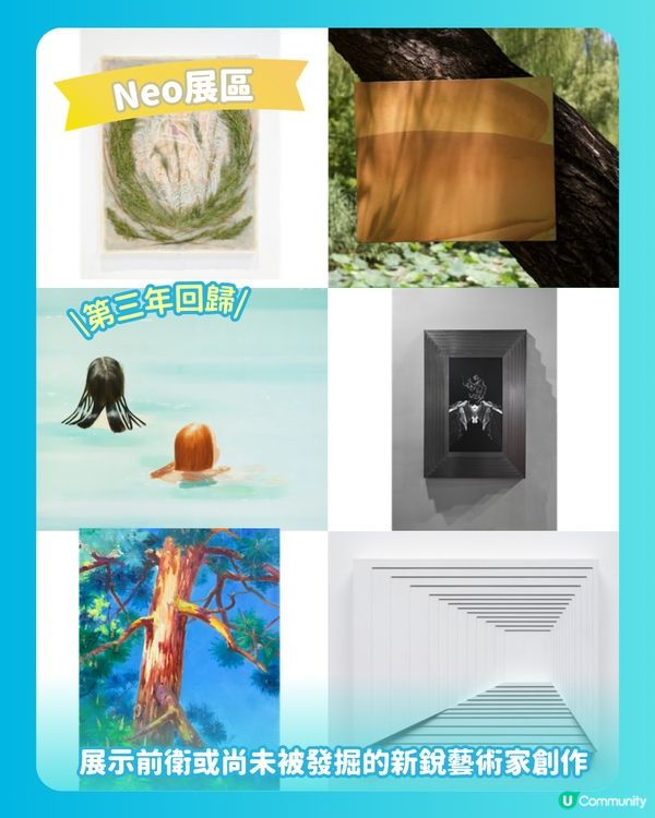 【一年一度Art Central回歸中環海濱👏】                                    