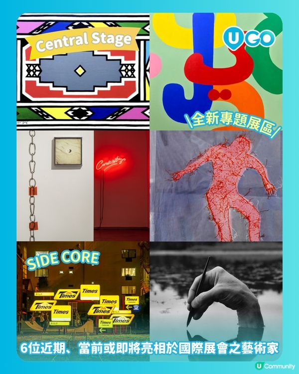 【一年一度Art Central回歸中環海濱👏】                                    