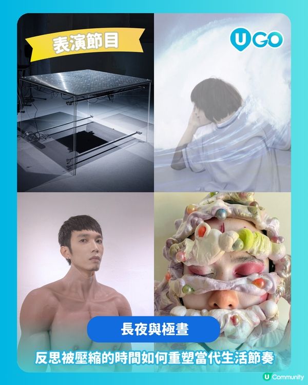 【一年一度Art Central回歸中環海濱👏】                                    