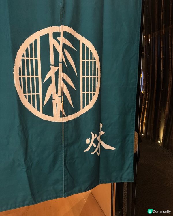 高級割烹饗宴 💯🥢