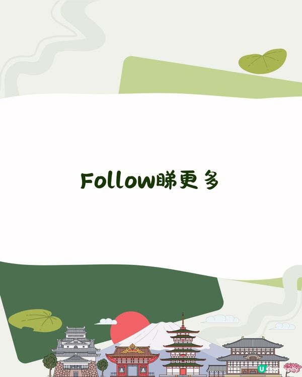 日圓跌穿5算！全港最靚匯率嘅找換店？「小女孩找換」沙田再開分店 ！                                    