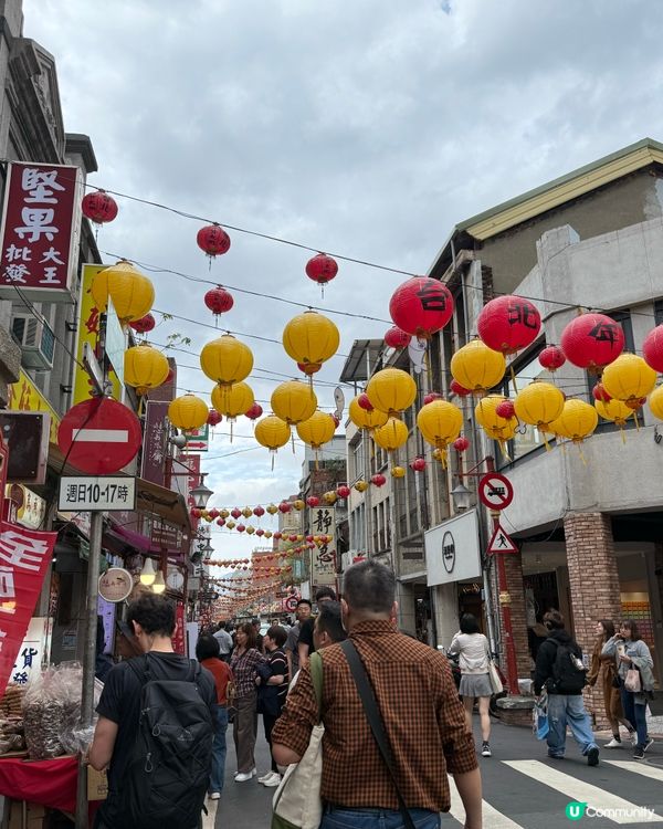  台北遊記Day 4 ：初遊大稻埕迪化老街，50年老酒吧之夜