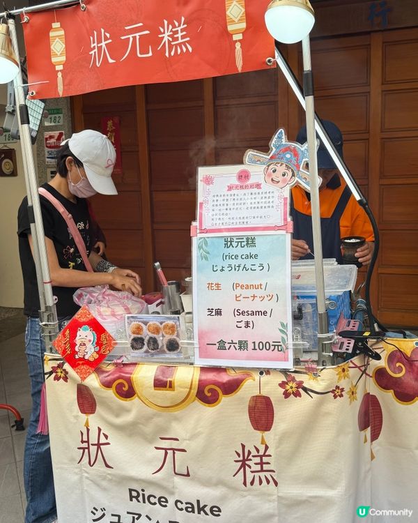  台北遊記Day 4 ：初遊大稻埕迪化老街，50年老酒吧之夜