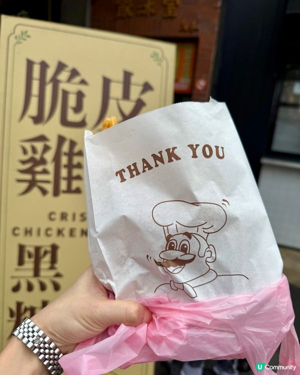  台北遊記Day 4 ：初遊大稻埕迪化老街，50年老酒吧之夜