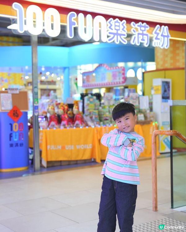 💈懷舊風Play House!必影雪糕車打卡位!🍦