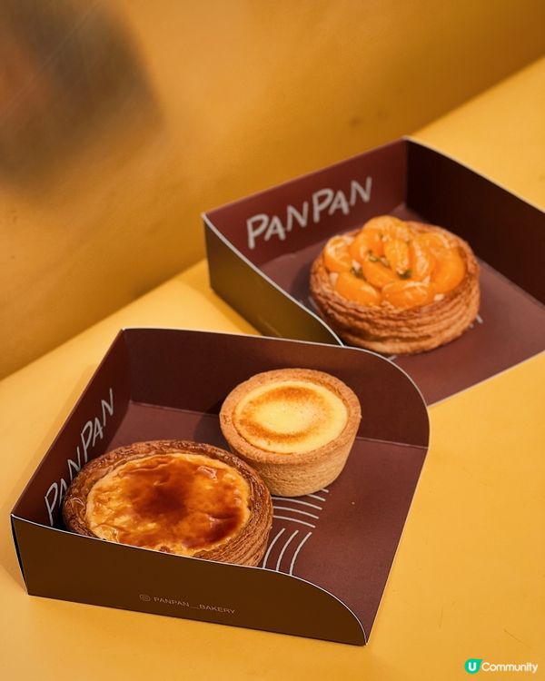 大三巴Pan Pan Bakery💛 撻控必試！
