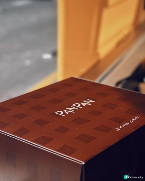 大三巴Pan Pan Bakery💛 撻控必試！