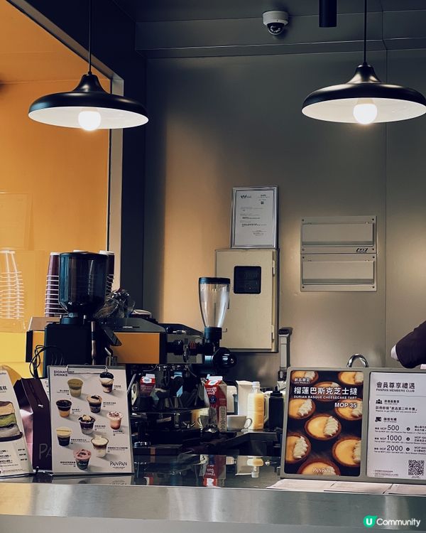 大三巴Pan Pan Bakery💛 撻控必試！