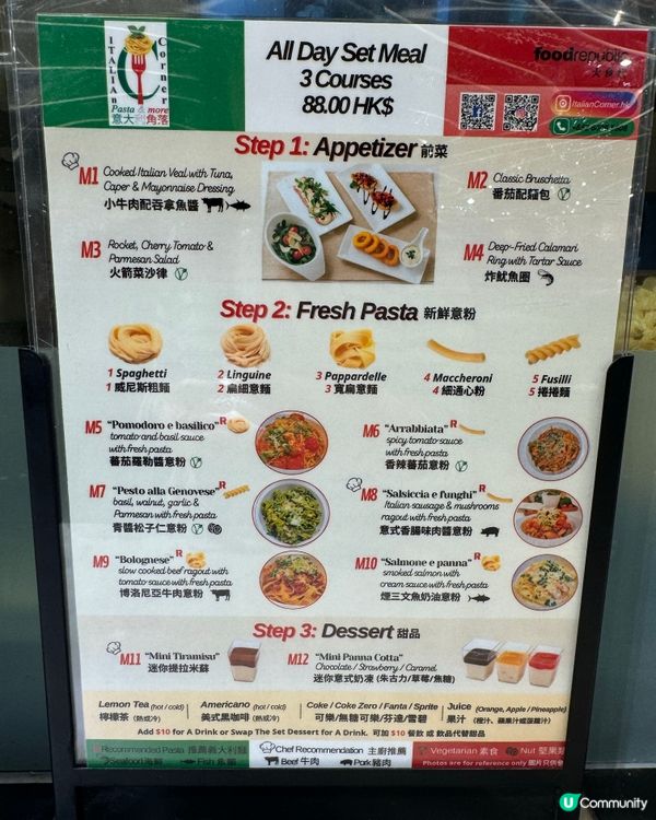 外國人主理意大利餐廳