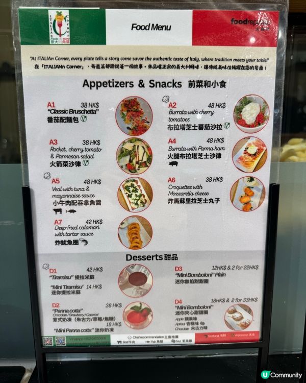 外國人主理意大利餐廳