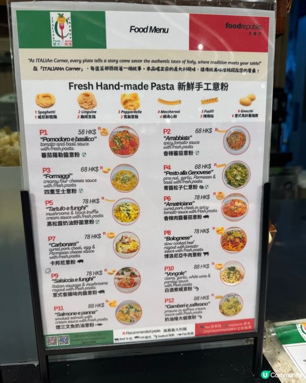 外國人主理意大利餐廳