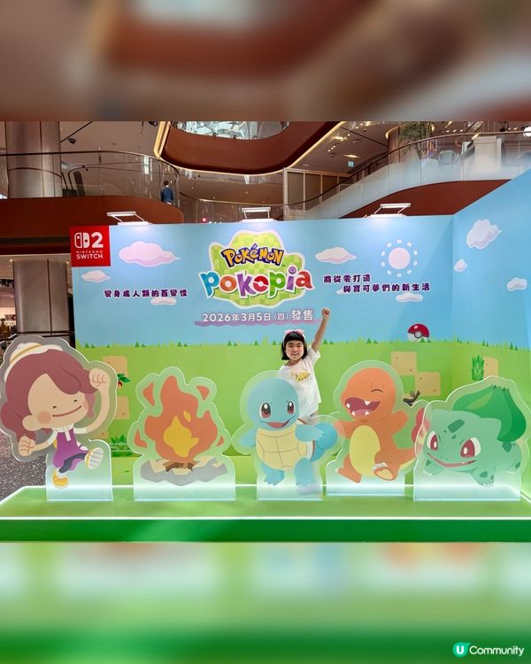 集合啦！動物森友會 NS2 Edition