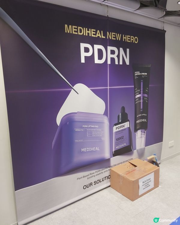 @Cosme 尖沙咀旗艦店Pop-up 限定！免費面膜2片