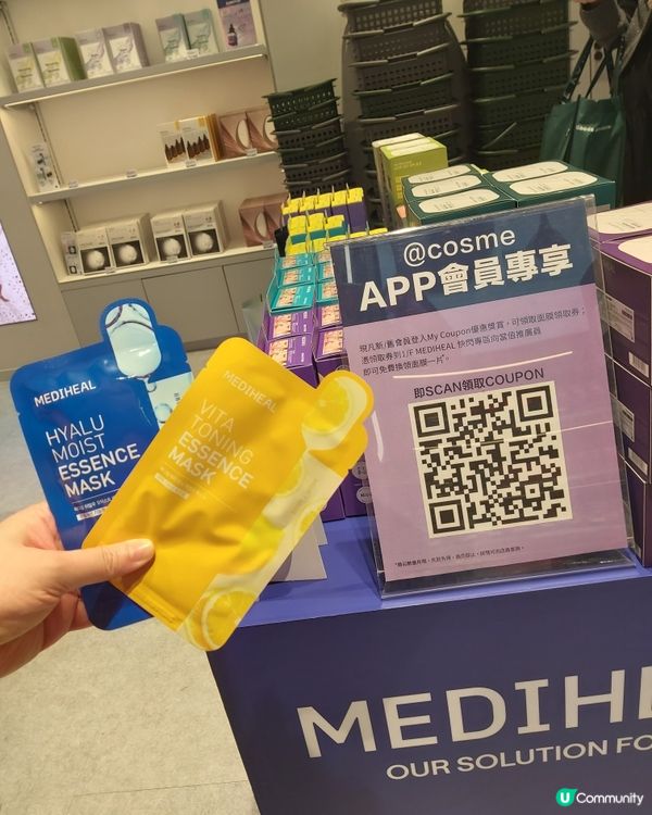 @Cosme 尖沙咀旗艦店Pop-up 限定！免費面膜2片