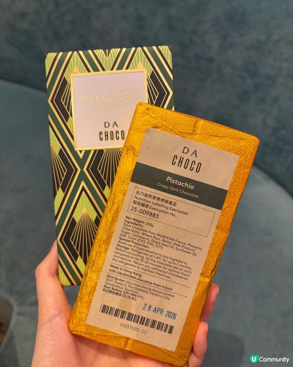 歌劇院蛋糕🤤海港城歎下午茶🍰