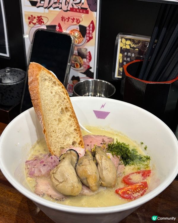 🍜 黑色暴雨拉麵vs13週年限定 🌊