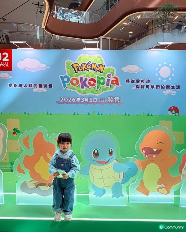 動森嚟啟德AIRSIDE啦！😍