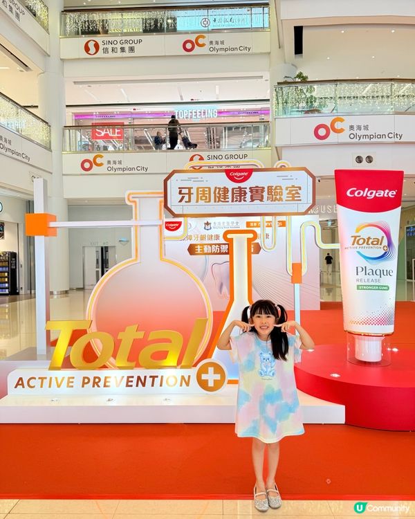 🦷高露潔TOTAL牙周健康實驗室🦷