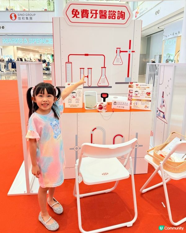 🦷高露潔TOTAL牙周健康實驗室🦷